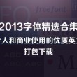 word下划线怎么打出来是虚线