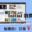 打开图片的软件叫什么